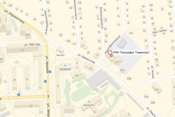 Найдется все кракен