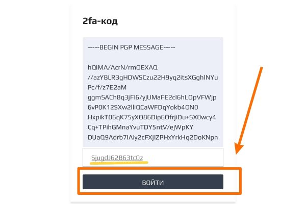 Почему не работает кракен kr2web in
