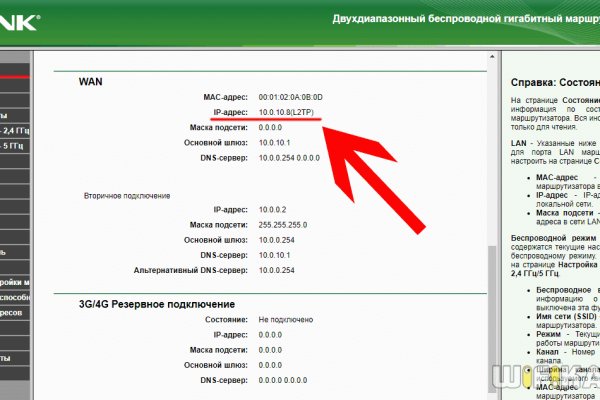 Кракен нарк